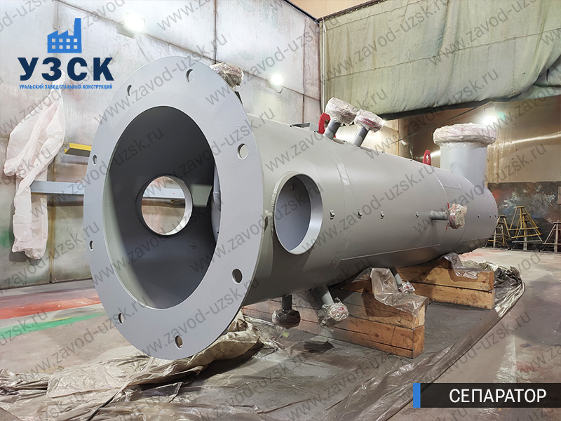 газосепаратор СЦВ Арзамас изображение