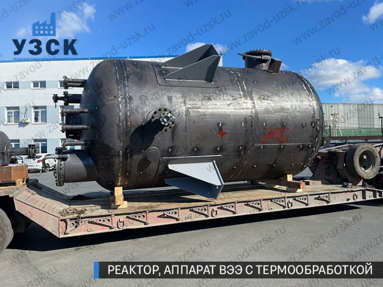реактор вакуумный 32 куба, емкостной аппарат ВЭЭ из нержавеющей стали с термообработкой изображение Арзамас