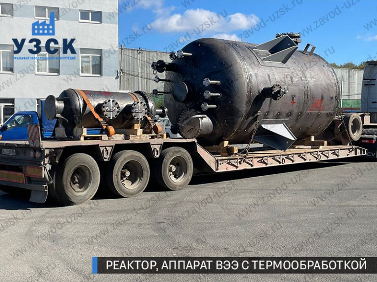 изображение реактора из нержавеющей стали с термообработкой, емкостного аппарата ВЭЭ Арзамас