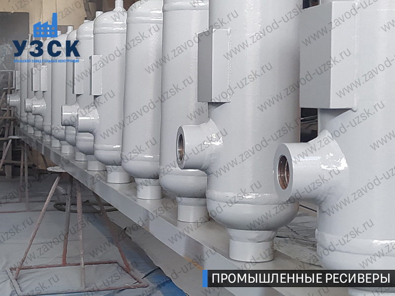 фотография емкостных ресиверов для воздуха и газа Арзамас