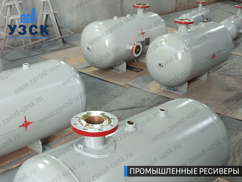 фотография емкостных ресиверов сжатого газа в Арзамасе