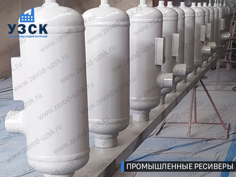фотография промышленных ресиверов газа и воздуха Арзамас