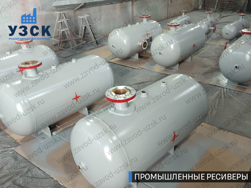 фотография промышленных ресиверов для сжатого газа Арзамас