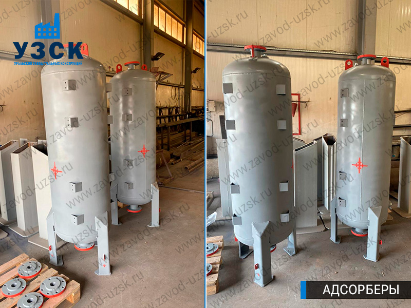 фото адсорберов газа и воздуха в Арзамасе