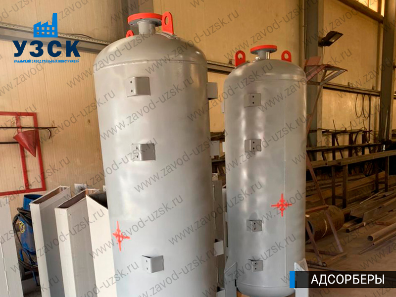 фото адсорберов для очистки газа и воздуха в Арзамасе