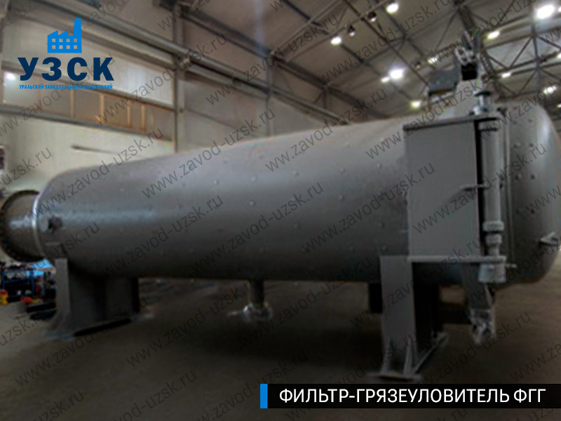 фото фильтра ФГГ-1200 в Арзамасе