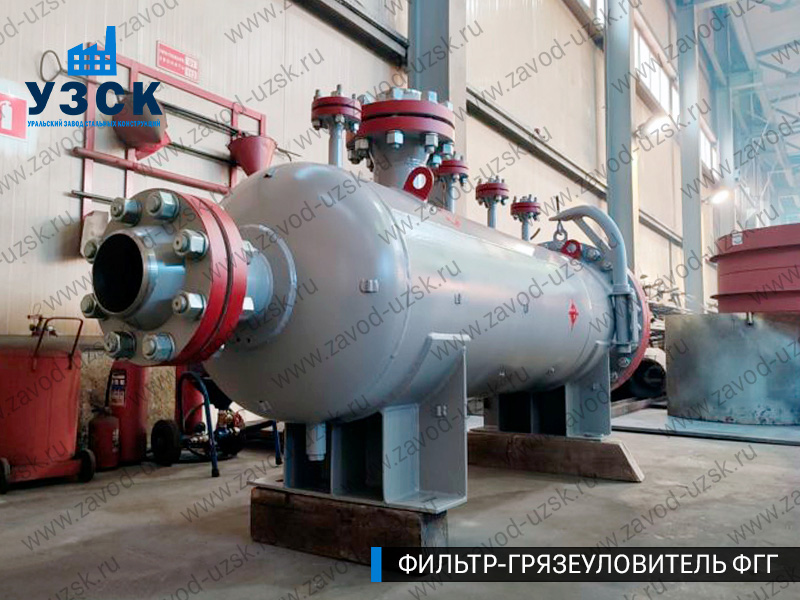 фото фильтра ФГГ-250 в Арзамасе