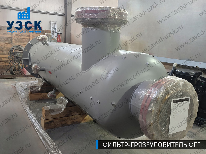 фото фильтра ФГГ-700 в Арзамасе