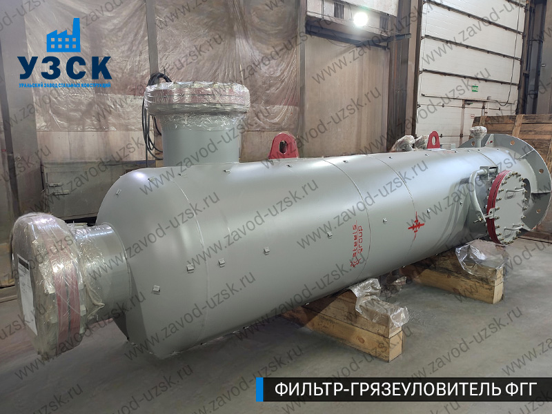 фото фильтра ФГГ-800 в Арзамасе