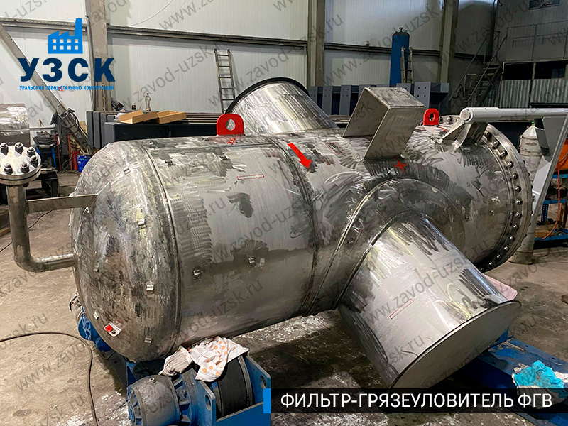 Фото фильтра-грязеуловителя ФГВ вертикального в Арзамасе