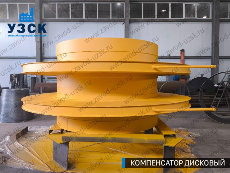 изображение Компенсаторы дисковые Ду 2000 в Арзамасе