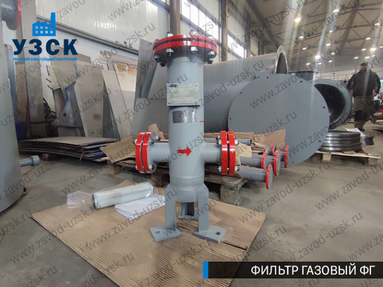 Фильтр газовый ФГ фото в Арзамасе