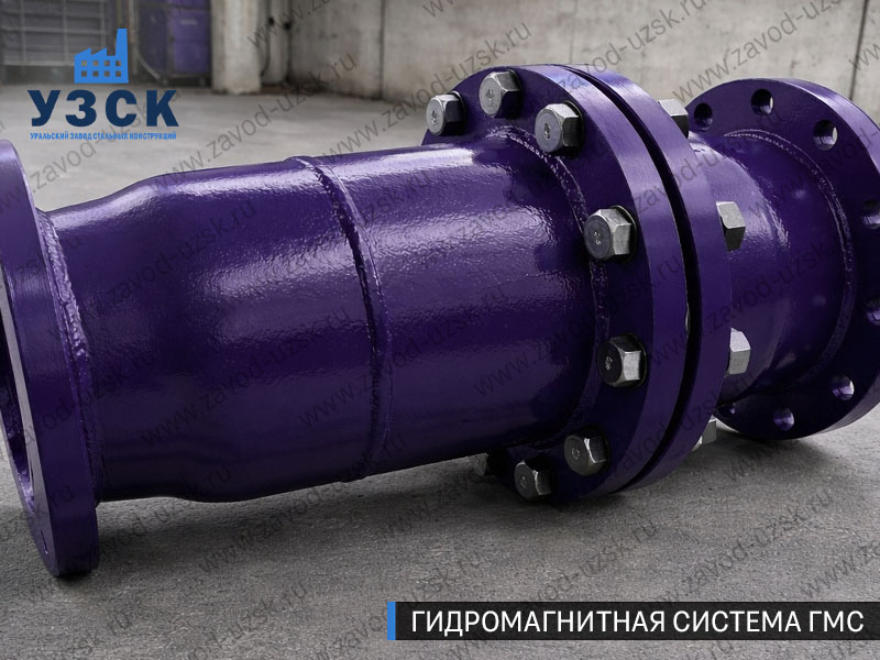 ГМС большого диаметра Арзамасе — фланцевое исполнение для магистралей