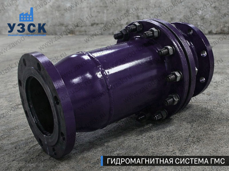 Фланцевая ГМС Арзамасе — пример модели среднего Ду