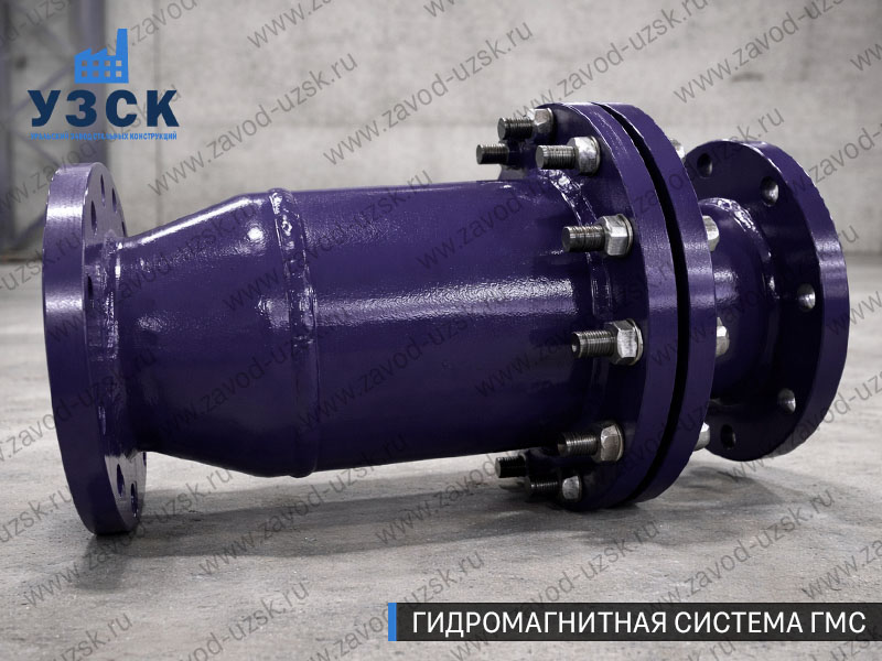 ГМС в Арзамасе — гидромагнитная система, общий вид